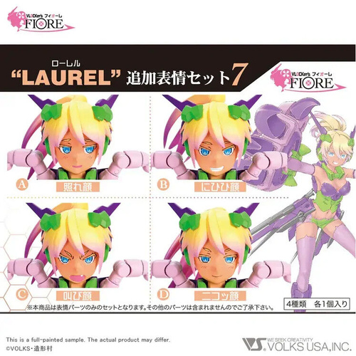 VLOCKer's FIORE LAUREL Additional Faces Set No.7