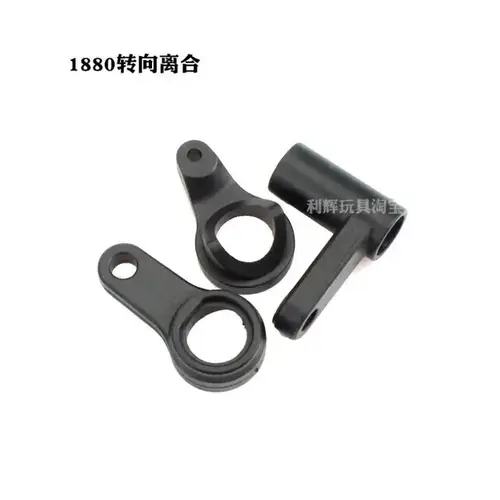 Wltoys Steering clutch WL104001-1880