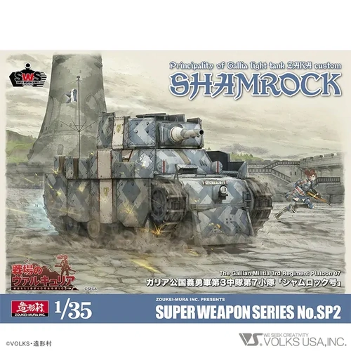 Zoukei Mura 1/35 Shamrock Plastic Model Kit - ZM-SWPSSP02