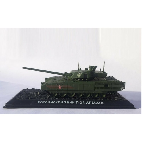 Zvezda 2507 T-14 Armata Assembled Model