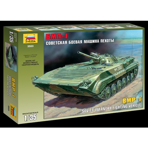 Zvezda 3553 1/35 BMP-1 Plastic Model Kit