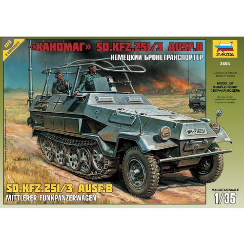 Zvezda 3604 1/35 Sd.Kfz.251/3 Ausf.B Radio Car Plastic Model Kit