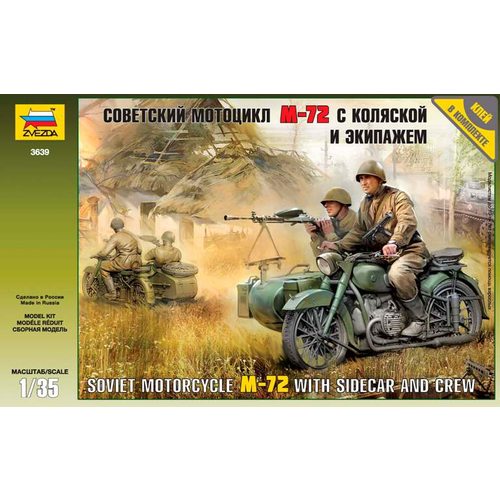 Zvezda 3639 1/35 Soviet WWII Motorcycle M-72 Plastic Model Kit