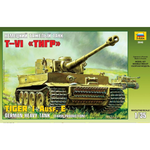 Zvezda 3646 1/35 Tiger I Early (Kursk) Plastic Model Kit