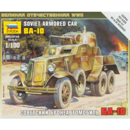 Zvezda 6149 1/100 Soviet Armored Car BA-10 Plastic Model Kit