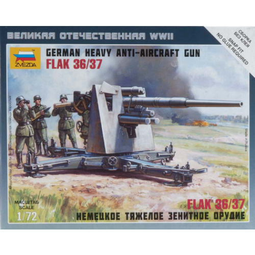 Zvezda 6158 1/72 German 88 mm Flak 36/37 Plastic Model Kit
