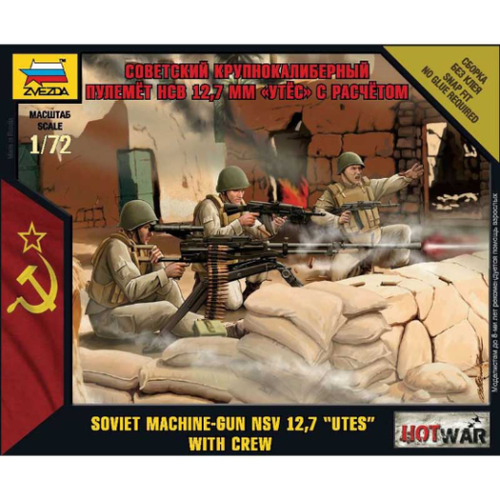 Zvezda 7411 1/72 Soviet Machine gun "Utes" Plastic Model Kit