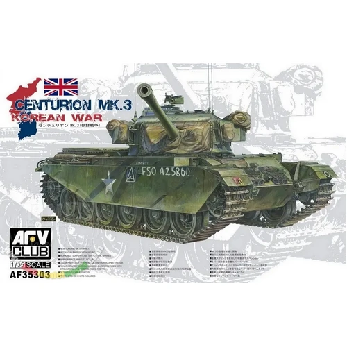 AFV CLUB AF35303 1/35 Centurion Mk III (Korean War) Plastic model kit