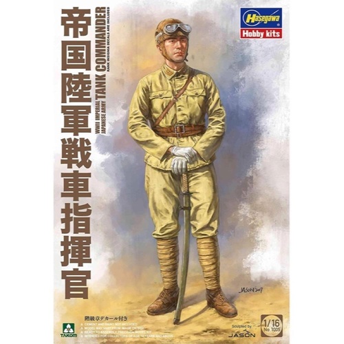 TAKOM 1/16 WWII IMPERIAL JAPANESE ARMY TANK COMMANDER PLASTIC MODEL KIT 1005