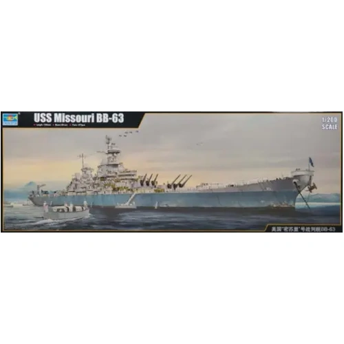Trumpeter 03705 1/200 USS Missouri BB-63